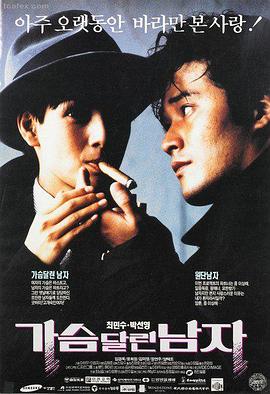 静默的餐桌 剧照